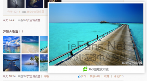 360浏览器7.2BETA更新识图功能小优化7.28