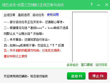 ������Ϸ��������������� ��ô����