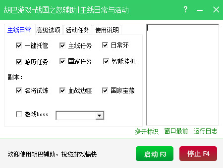 ������Ϸ��������������� ��ô����