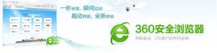 360ٷ2017ʽ