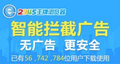 2345ٷ2017԰